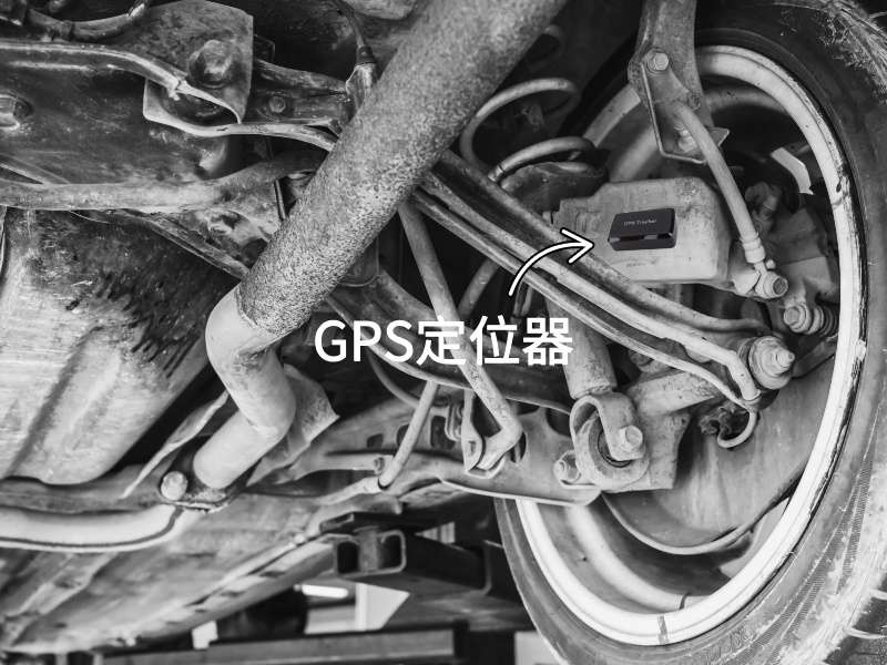 新郑出行隐私安全检测