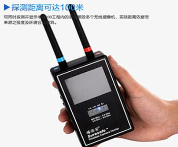新郑手持式无线摄像头探测器